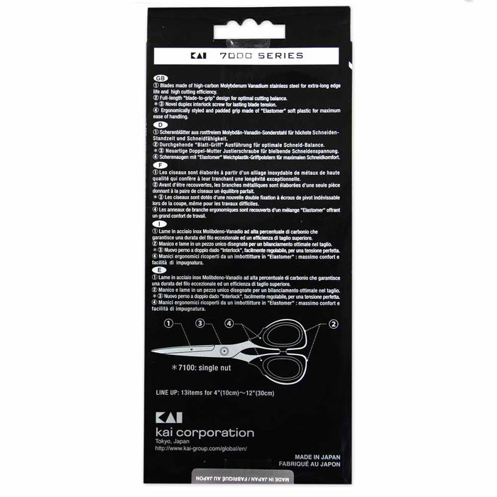 KAI 7150 Sewing Scissors - 6″ (15.2cm)